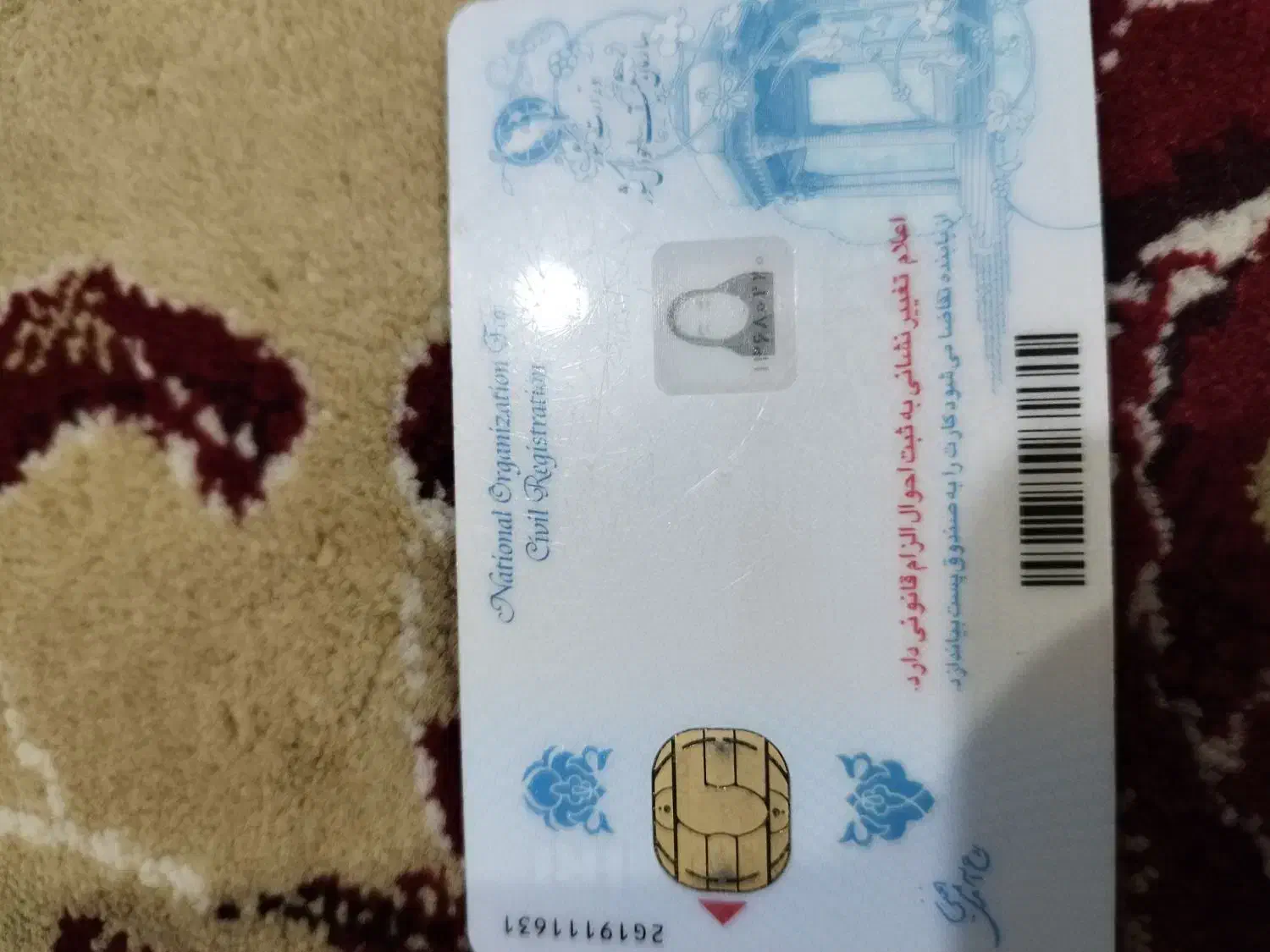 مدارک گمشده|اشیا|ایلام, |دیوار