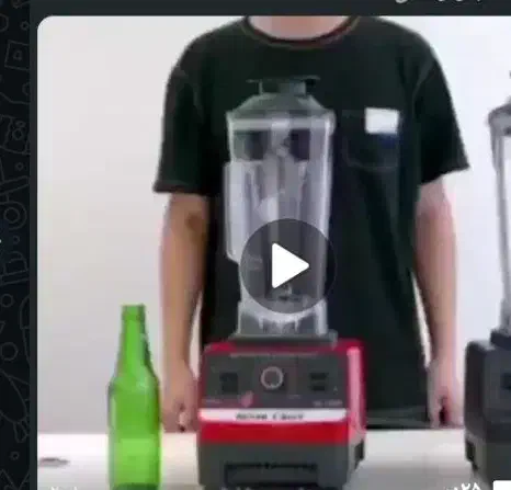 مخلوط کن و اسیاب کن|خردکن، آسیاب، غذاساز|شیراز, سرو|دیوار