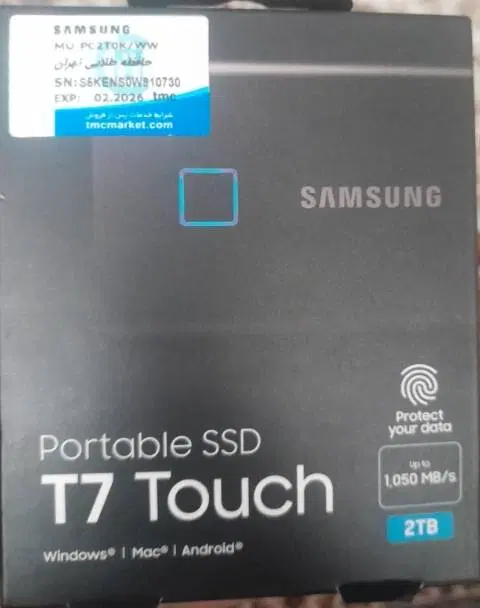هارد T7Touch 2TB سامسونگ|قطعات و لوازم جانبی رایانه|تهران, نظامآباد|دیوار