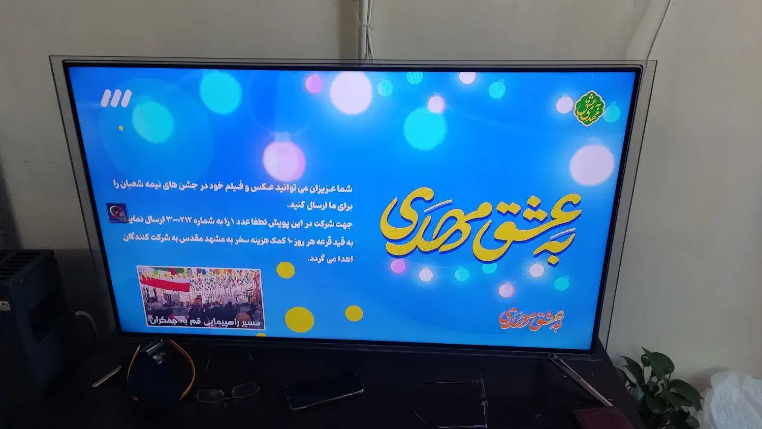 تلویزیون سامسونگ اسمارت|تلویزیون و پروژکتور|باغستان, |دیوار