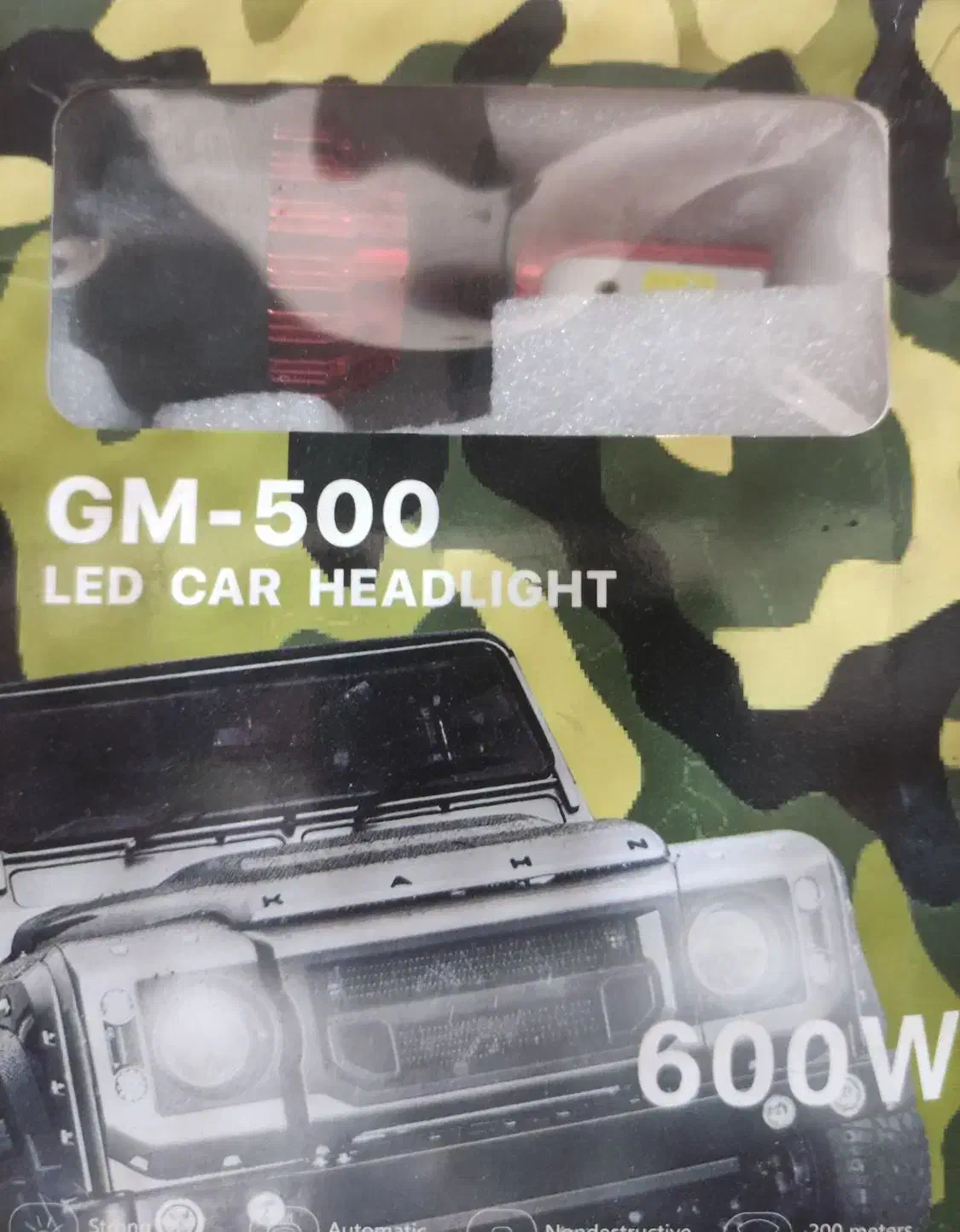 هدلایت خودرو|قطعات یدکی و لوازم جانبی|زاهدان, |دیوار