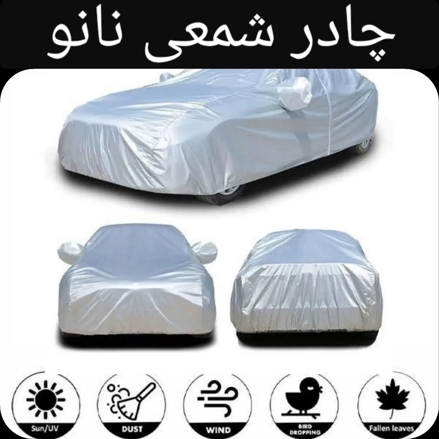 چادر کمجا ماشین چادر مسافرتی خودرو|قطعات یدکی و لوازم جانبی|کرج, باغستان|دیوار