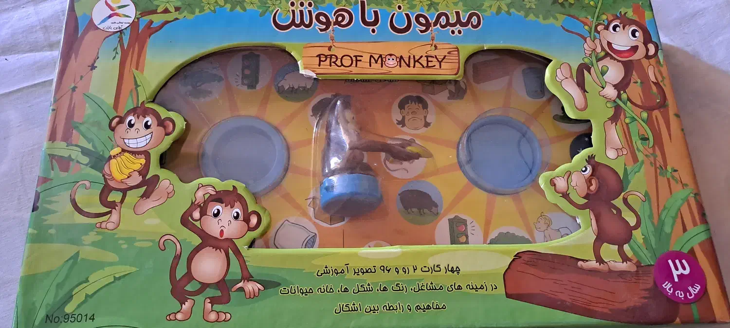 بازی فکری مناسب کودکان باهوش|اسباببازی|نیشابور, هفده شهریور|دیوار