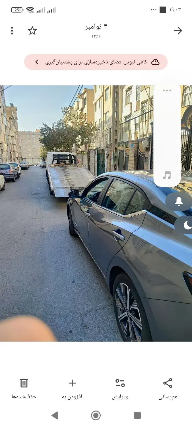 فروش نیسان سیلفی نامی خودرو|خودرو سواری و وانت|تهران, افسریه شمالی|دیوار