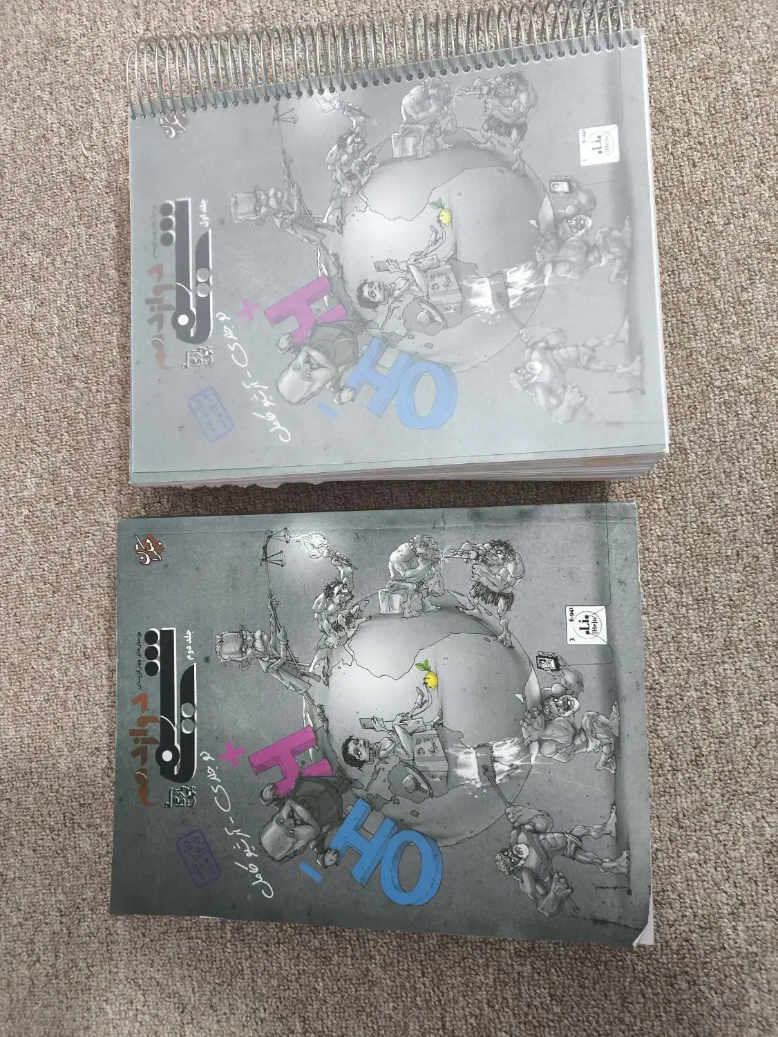 فروش کتاب کنکور تجربی چاپ ۱۴۰۳ نصف قیمت روی جلد|کتاب و مجله آموزشی|نورآباد ممسنی, |دیوار