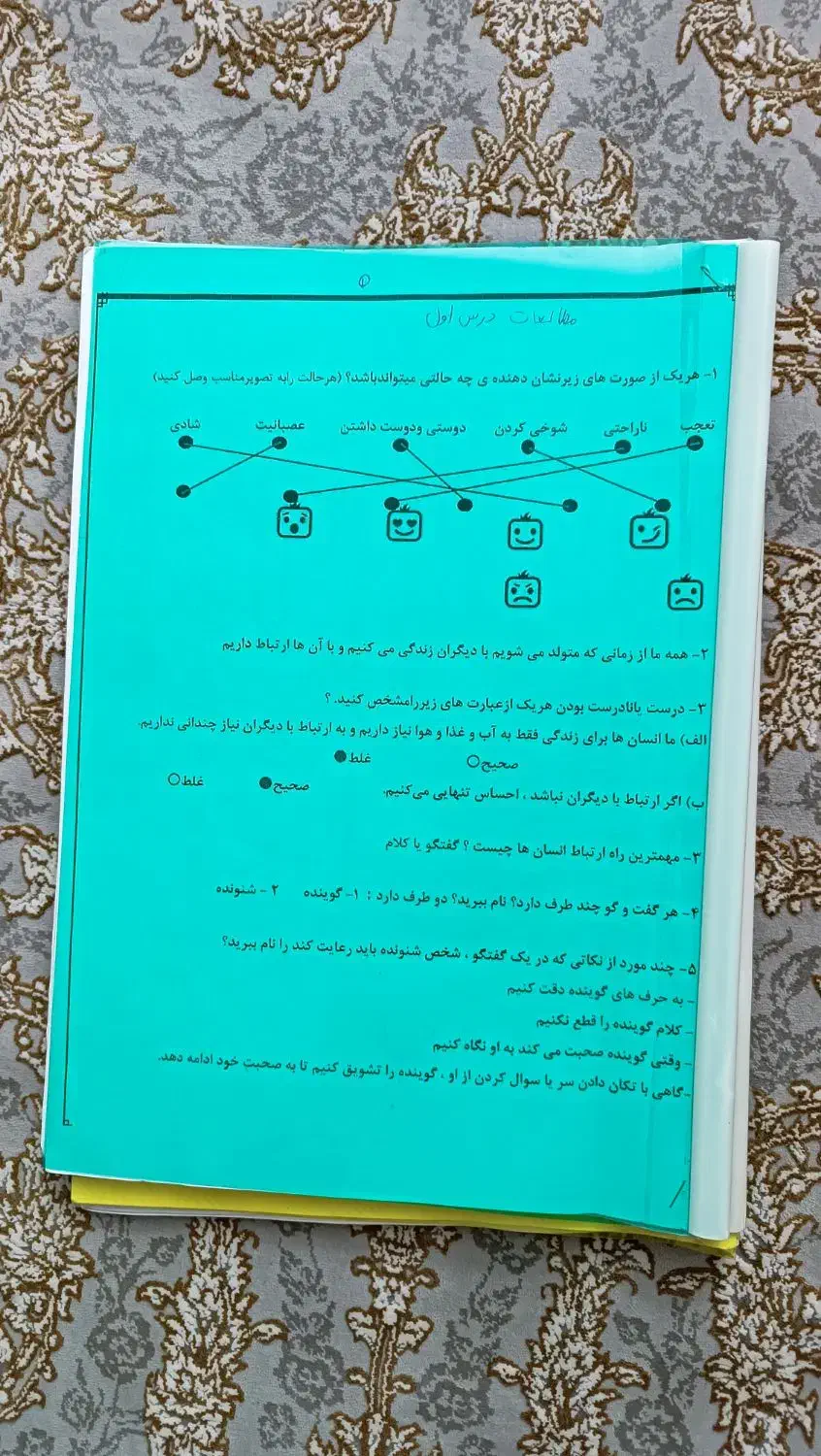 جزوه درسی کلاس ششم|لوازم التحریر|اسلامشهر, مظفریه|دیوار