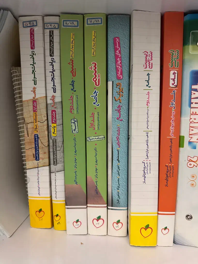 کتاب تجربی|کتاب و مجله آموزشی|خرم‌آباد, |دیوار