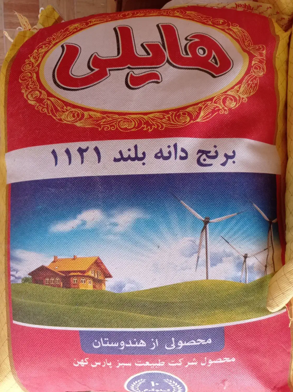 عمده و تکفروشی مواد غذایی|خدمات پذیرایی، مراسم|بندر امام خمینی, |دیوار