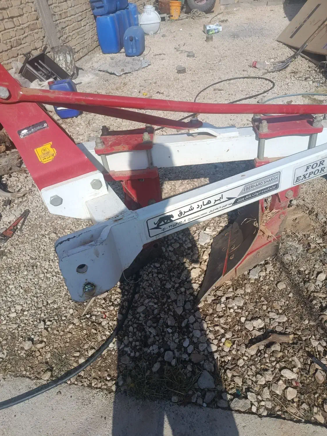 گاوآهن 1214|ماشینآلات صنعتی|همایجان, |دیوار