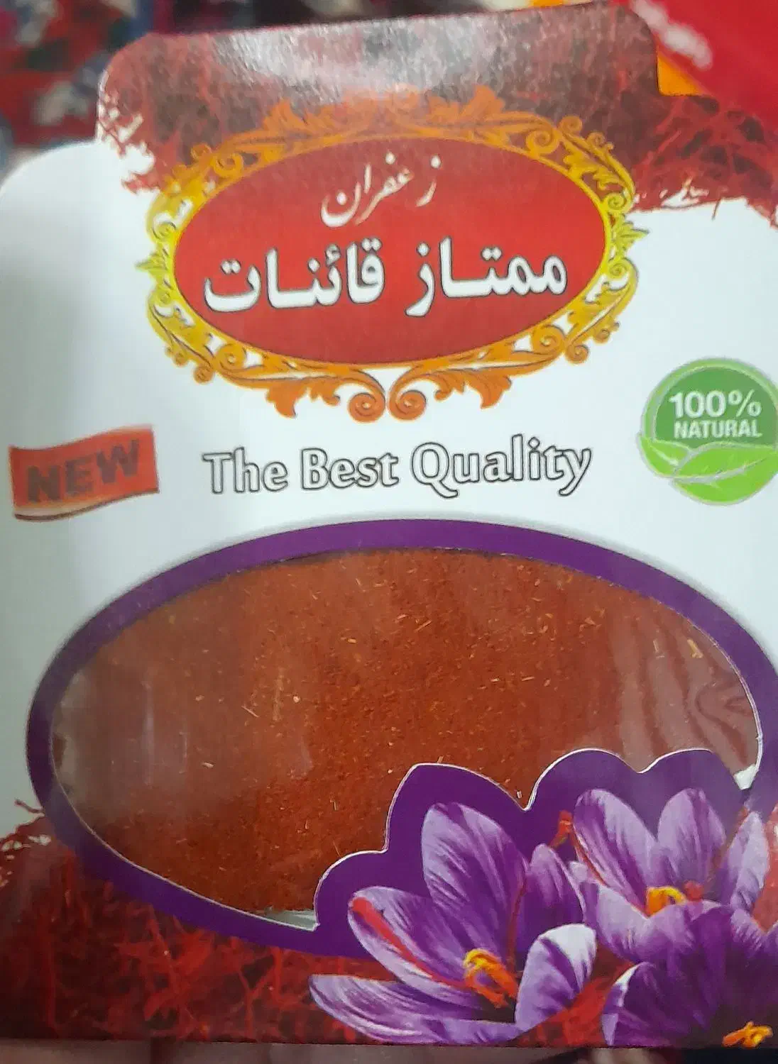 نرمه زعفران اعلا|خوردنی و آشامیدنی|مشهد, مصلی (کارمندان اول)|دیوار