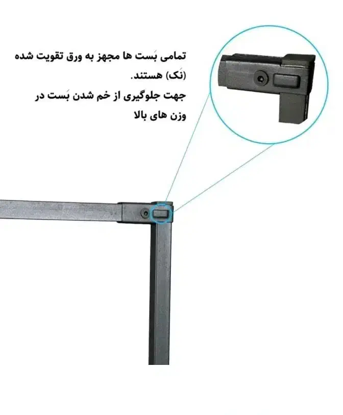 رگال لباس|بندرخت و رختآویز|زنجان, |دیوار