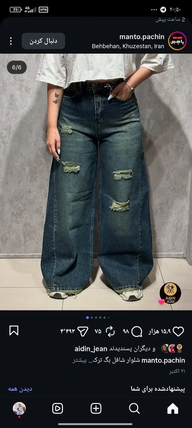 خیاط بیرون بر|استخدام صنعتی، فنی، مهندسی|نسیم‌شهر, |دیوار