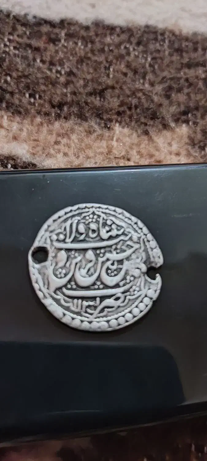 سکه نقره قدیمی و کهنه|کلکسیون اشیاء عتیقه|تبریز, |دیوار