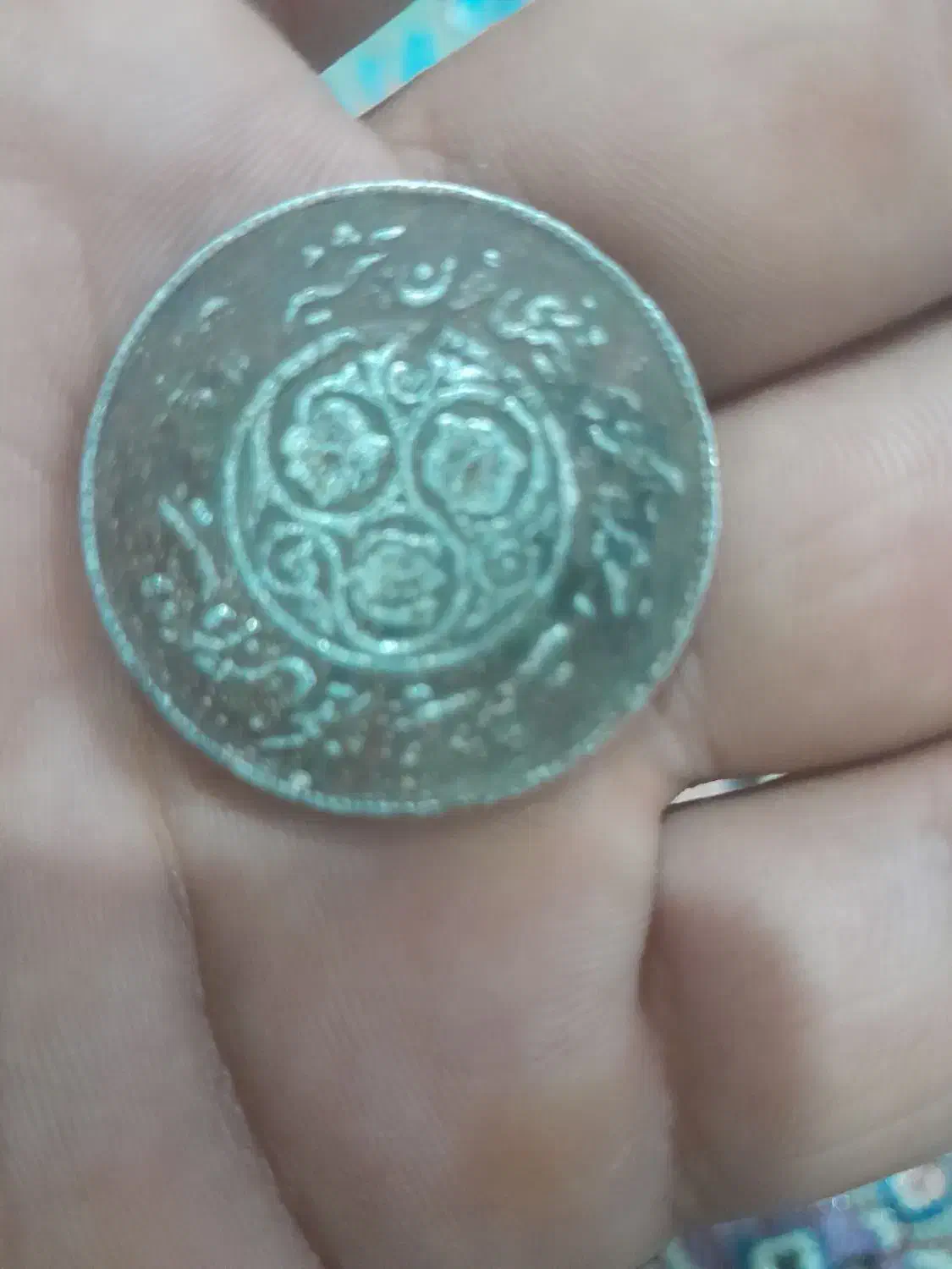 سکه|کلکسیون اشیاء عتیقه|گنبد کاووس, |دیوار