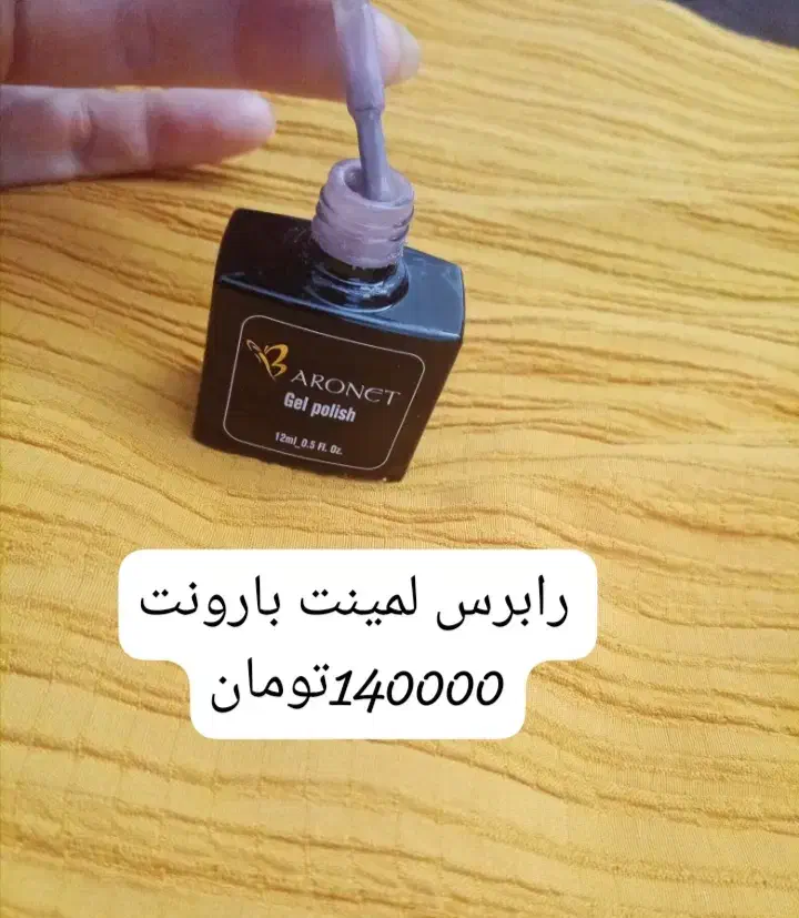 وسایل کاشت ناخن|آرایشی، بهداشتی، درمانی|شیراز, حجت آباد|دیوار