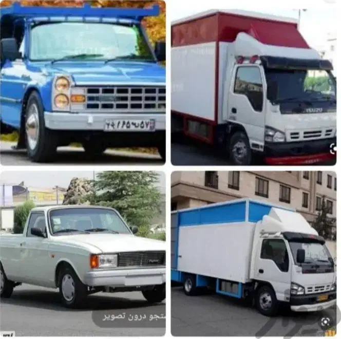 باربری حمل بار اثاثیه منزل کارگر خالی اسباب کشی|خدمات حمل و نقل|تهران, میرداماد|دیوار