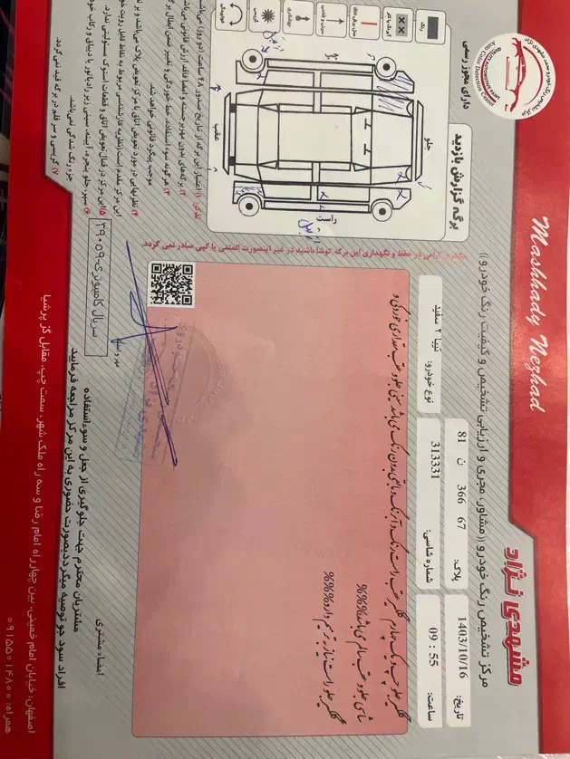 تیبا ۲ تصادفی|خودرو سواری و وانت|اصفهان, برزان|دیوار