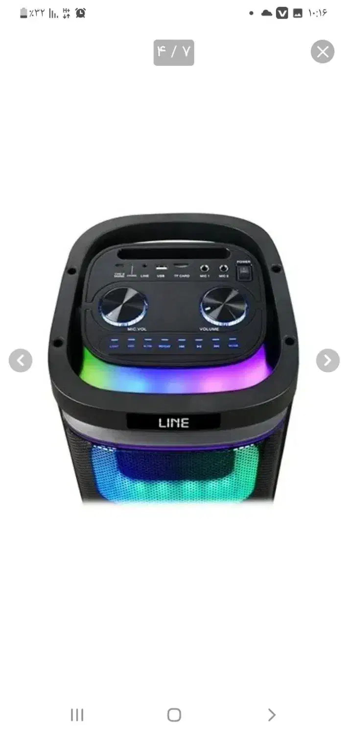 اسپیکر bluexof58|صوتی و تصویری|رشت, لاکان|دیوار