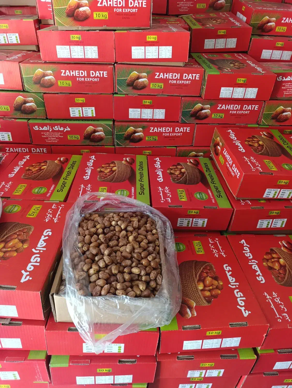 خرما زاهدی(قصب)|عمده‌فروشی|شیراز, شهرک صنعتی شیراز|دیوار