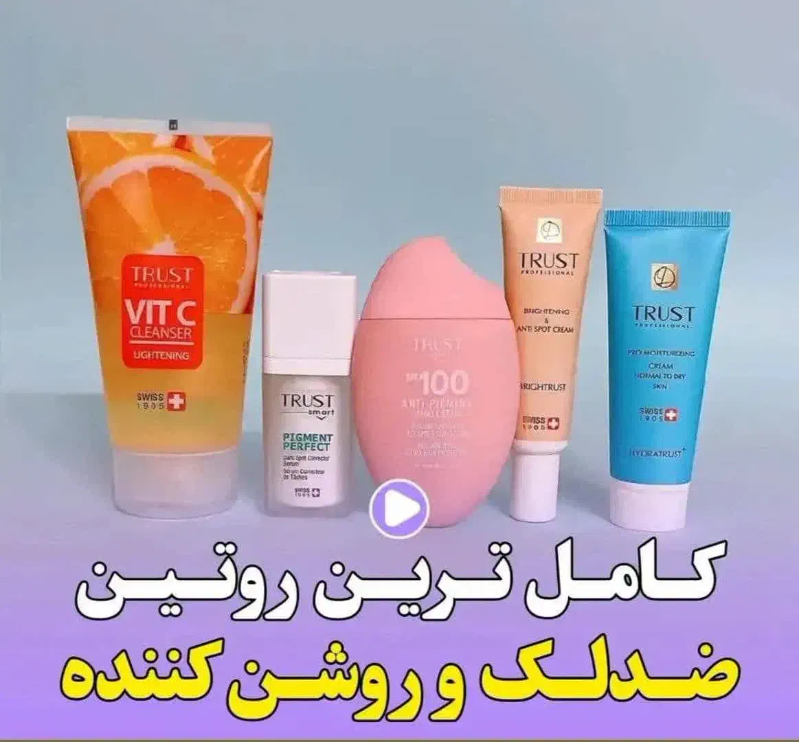 مشاوره و فروش محصولات مراقبتی درمانی پوست و مو|آرایشی، بهداشتی، درمانی|گتوند, |دیوار