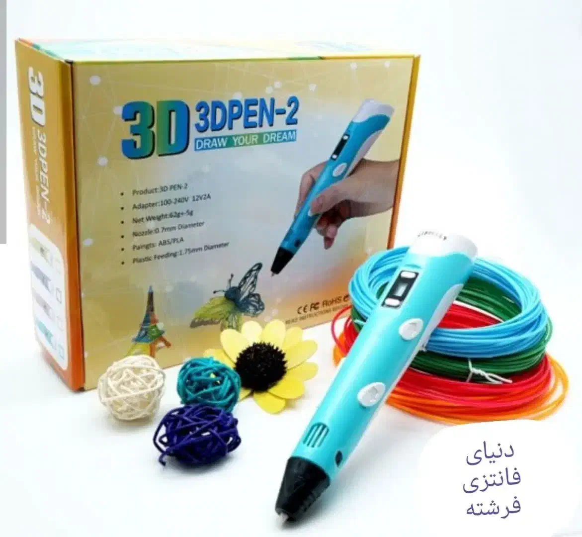 فیلامنت قلم سه بعدی|اسباب‌‌بازی|اصفهان, جلالیه|دیوار