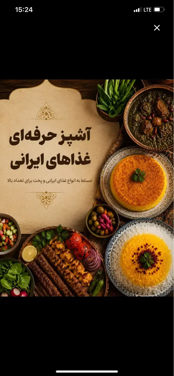کمک اشپز|استخدام خدمات فروشگاه و رستوران|رباطکریم, آدران|دیوار