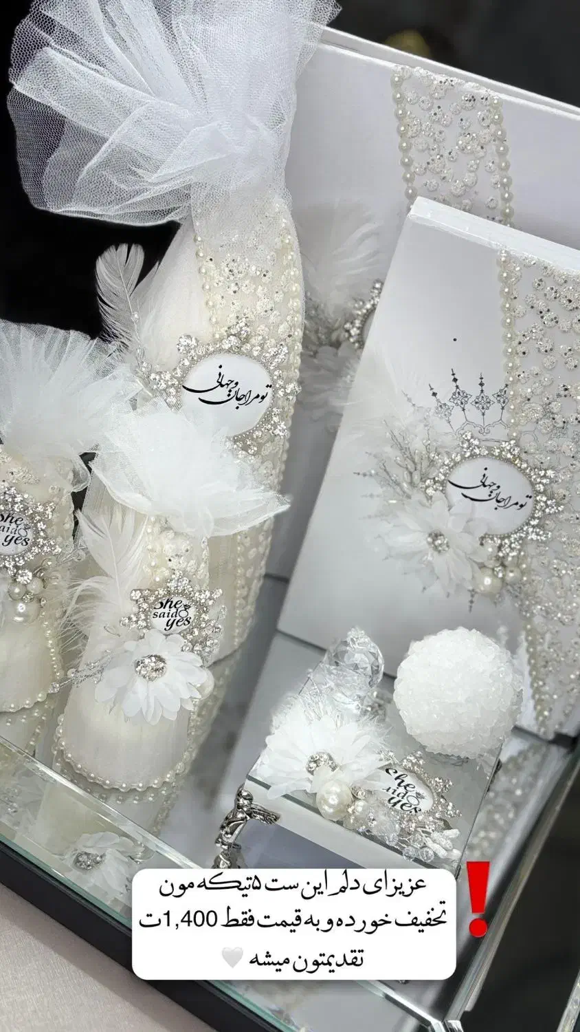 ست بله برون و مزون عروس|لباس|آران و بیدگل, |دیوار