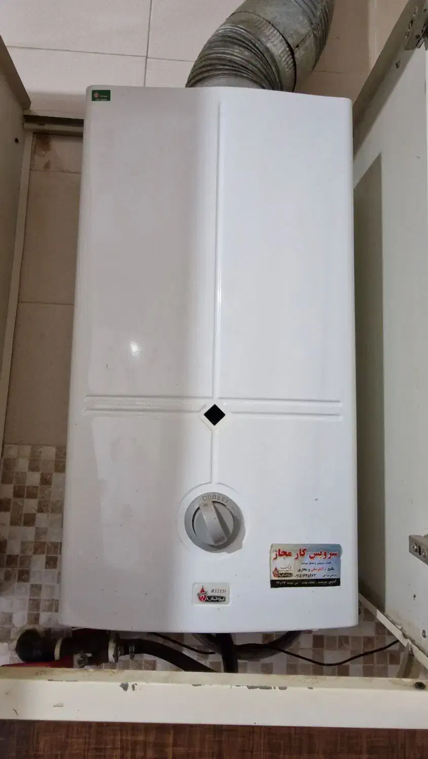 آبگرمکن بوتان|آبگرمکن، پکیج، شوفاژ|بیرجند, |دیوار
