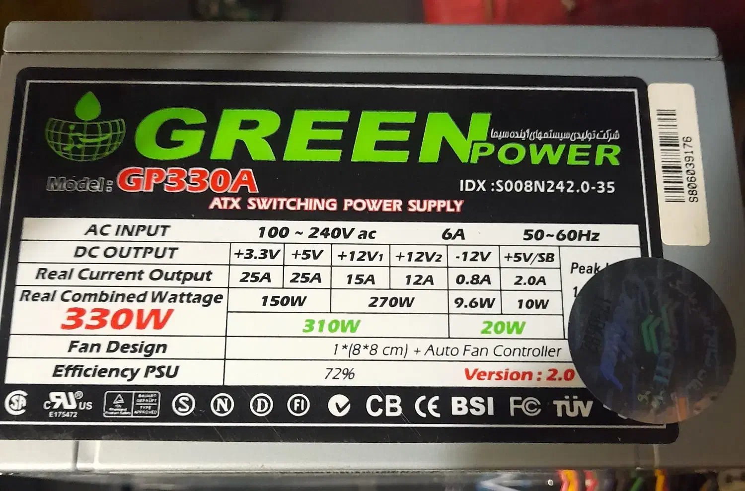 پاور گرین 330w|قطعات و لوازم جانبی رایانه|تهران, گرگان|دیوار