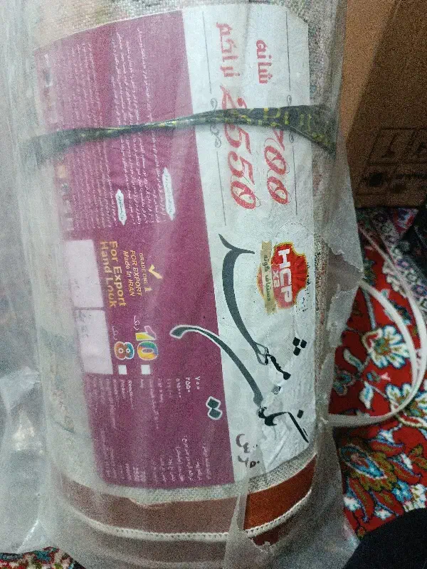 فرش نه متری دوعدد|فرش|گلپایگان, |دیوار