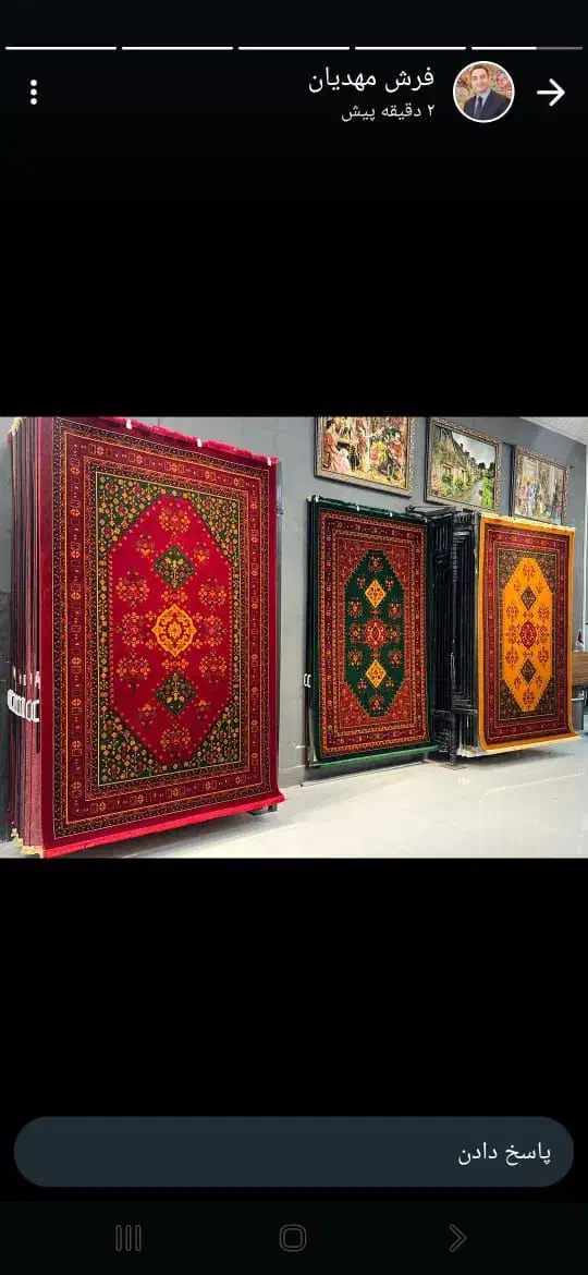 سود کم و فروش زیاد/شعار ماست/انواع فرش|فرش|اهواز, پادادشهر|دیوار