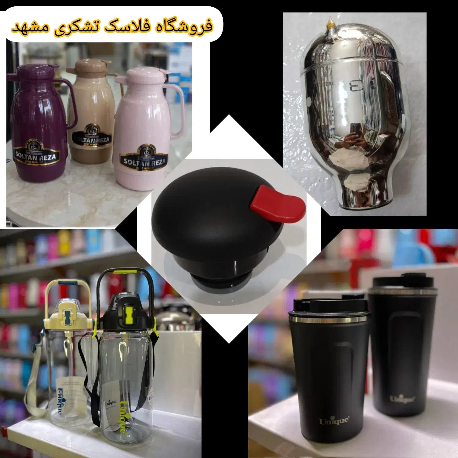 شیشه فلاسک 145 / فلاکس 229 / فی تک فروشی|ظروف نگهدارنده، پلاستیکی، یکبارمصرف|مشهد, آیت الله کاشانی|دیوار