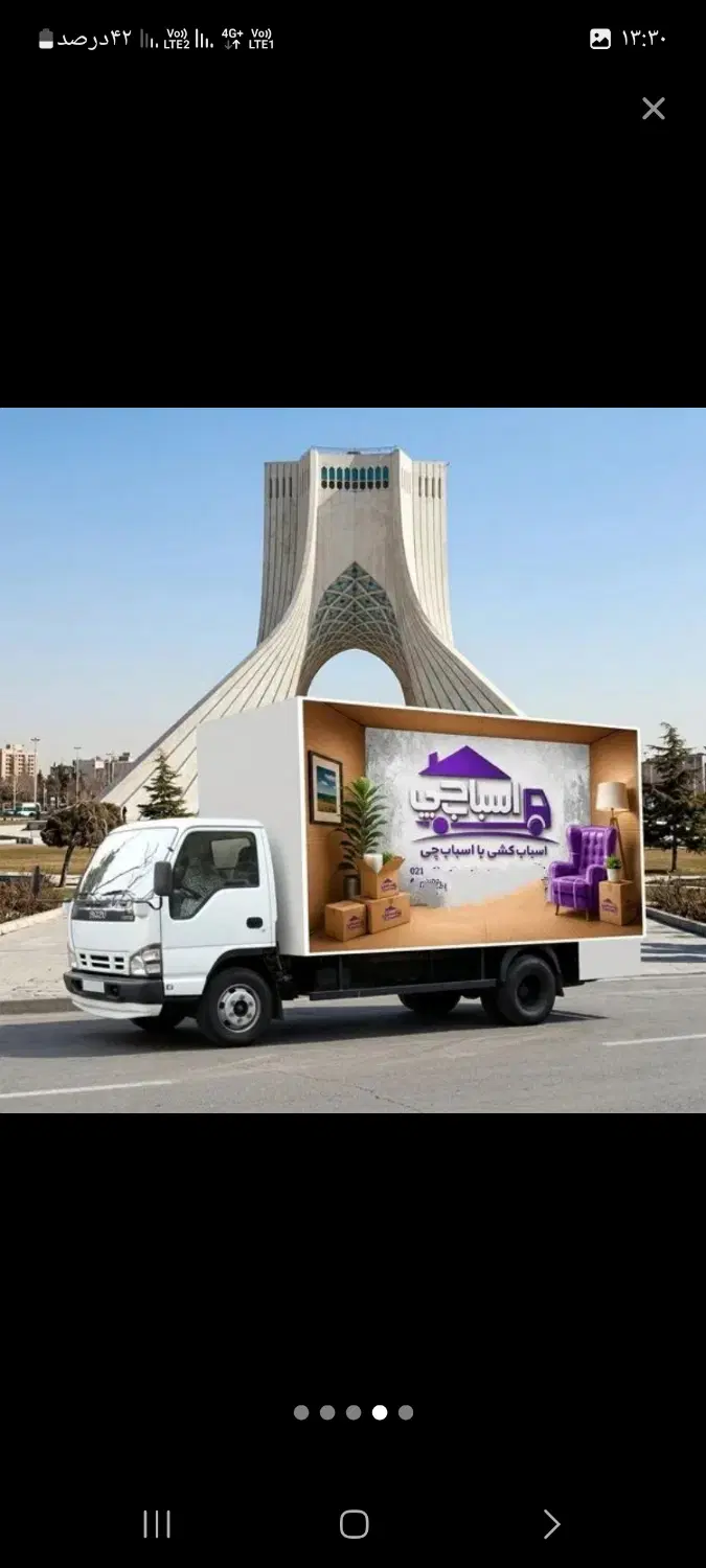 اسباب چی اسباب کشی وجابجایی وبسته بندی%باربری کرج|خدمات حمل و نقل|کرج, فاز ۱ مهرشهر|دیوار