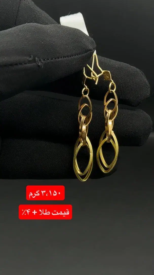 گوشواره انگشتر طلا|جواهرات|تهران, وحیدیه|دیوار