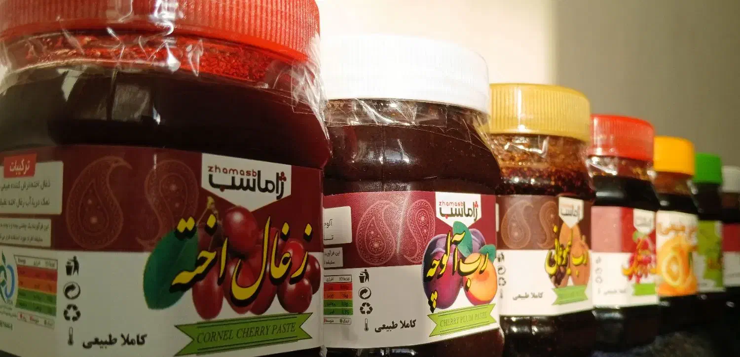 رب غوره.رب انار.رب زغال اخته.رب نارنج. رب لیمو|خوردنی و آشامیدنی|سرپل ذهاب, |دیوار