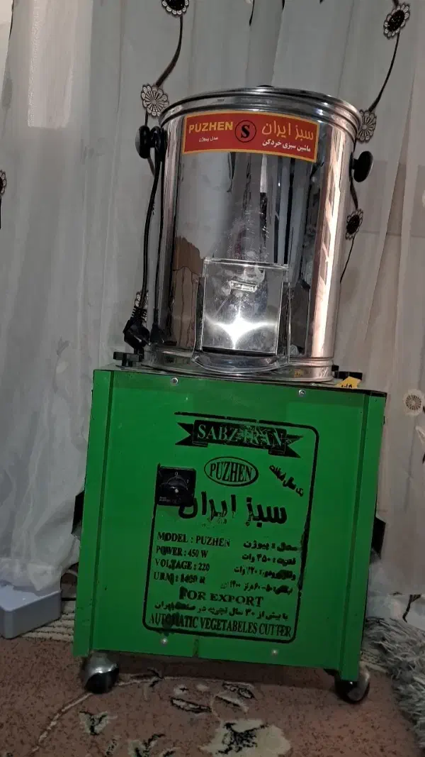 دوستان عزیز سبزی خردکن سبز ایران اکبری|خردکن، آسیاب، غذاساز|دره شهر, |دیوار