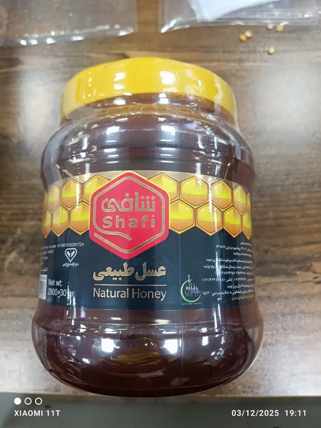 عسل بدون موم شافی 3 کیلویی 1745000 فروش بازار|خوردنی و آشامیدنی|تهران, حشمتیه|دیوار