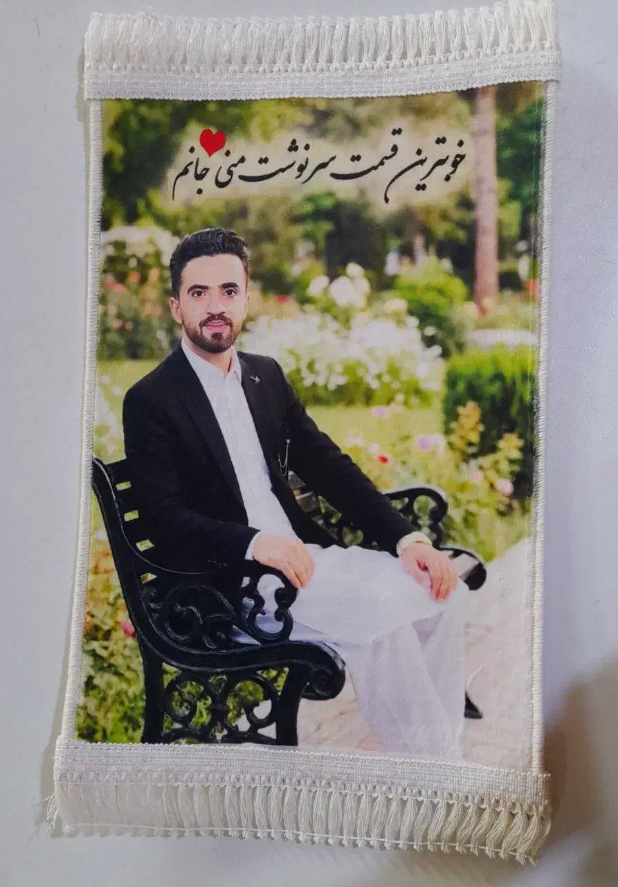 تبدیل عکس به تابلوفرش|تابلو فرش|زاهدان, |دیوار