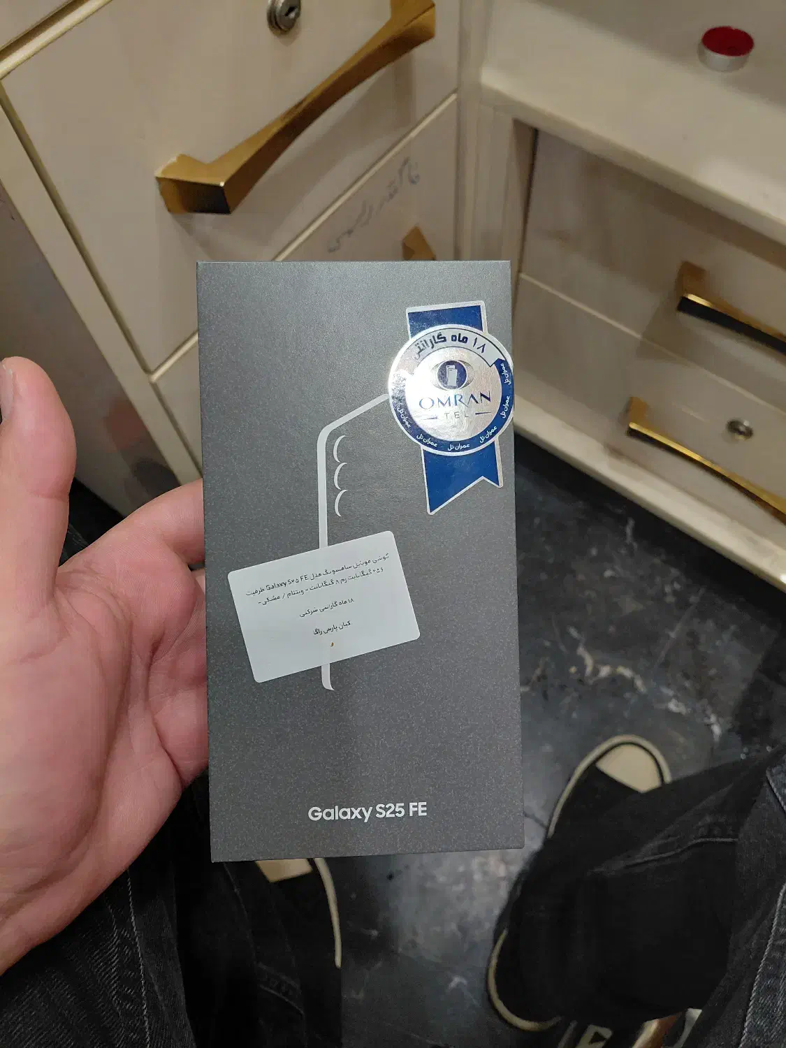 گوشی s25 fe پلمپ|موبایل|رشت, امین الضرب|دیوار