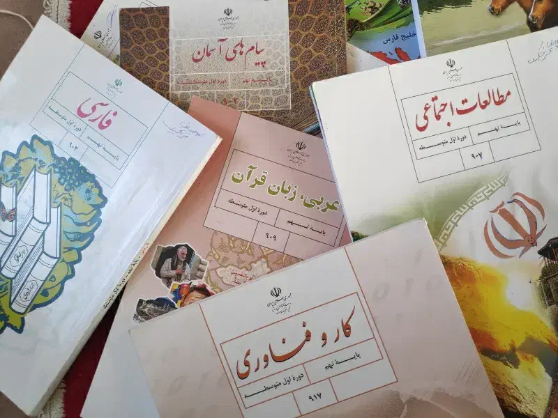 کتاب مدرسه پایه نهم|کتاب و مجله آموزشی|بندر ترکمن, |دیوار