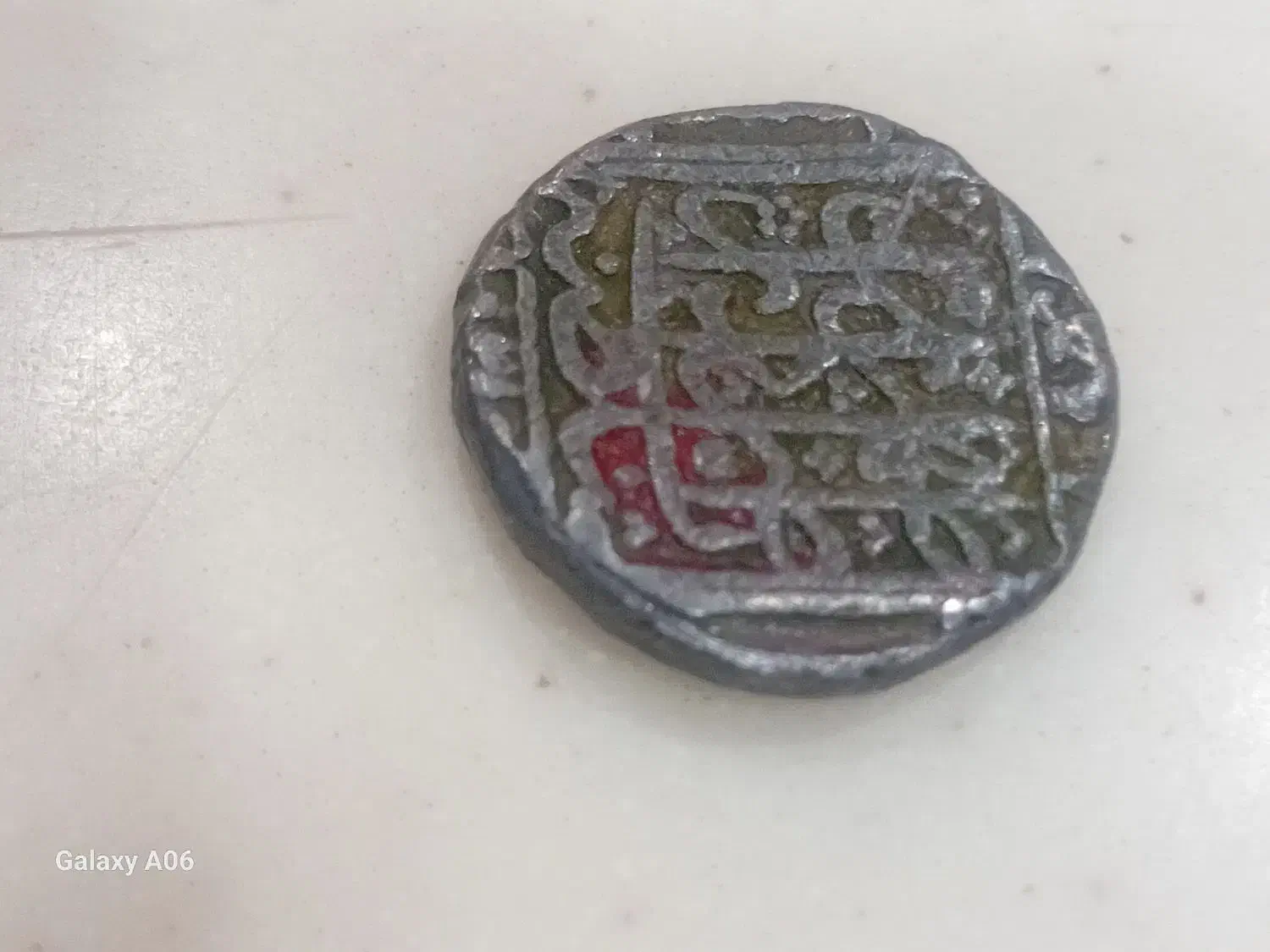 سکه قدیمی|کلکسیون اشیاء عتیقه|فردیس, فردیس|دیوار