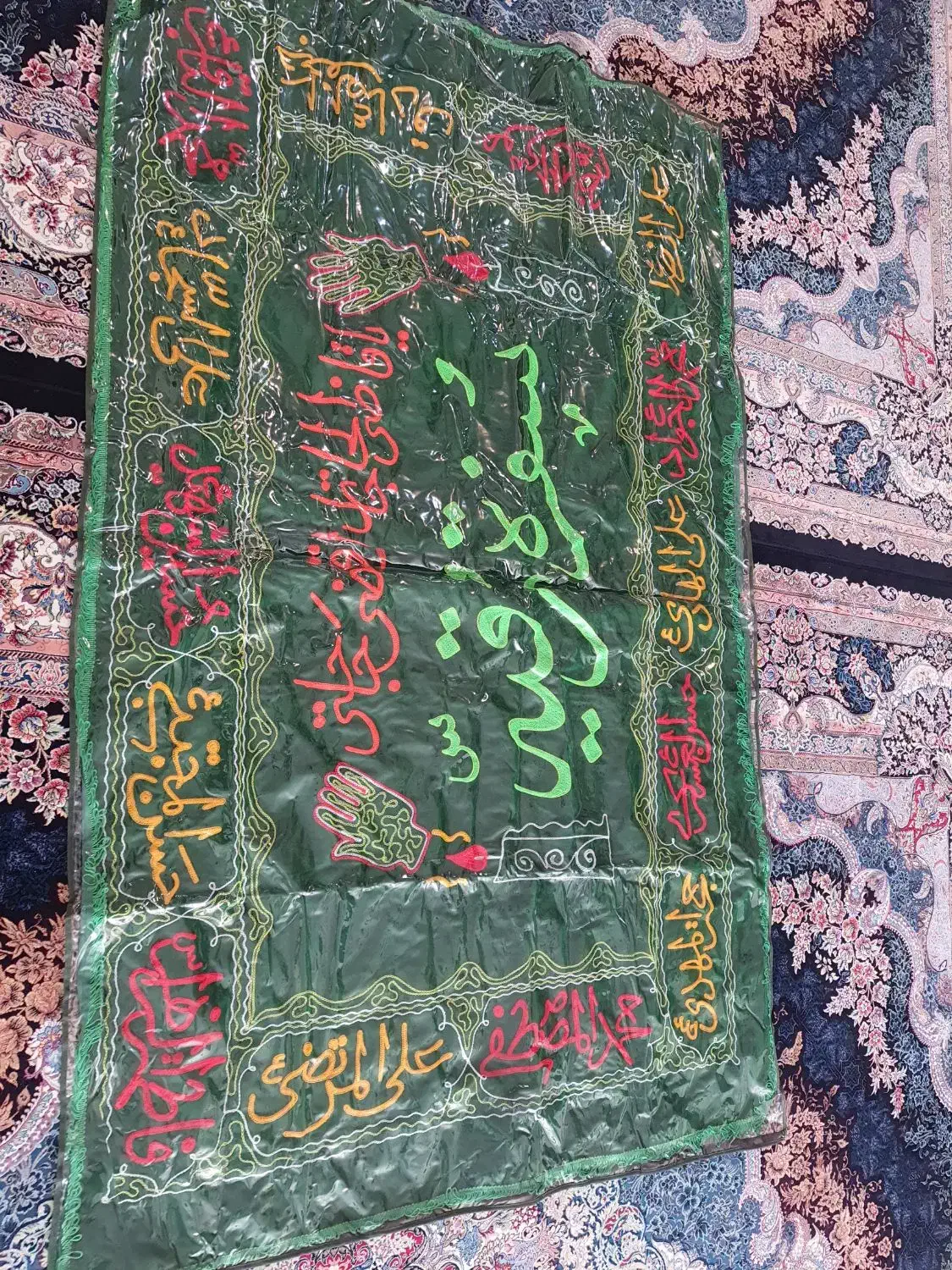 سفره حضرت رقیه س|سفره، حوله، دستمال آشپزخانه|شهرکرد, |دیوار