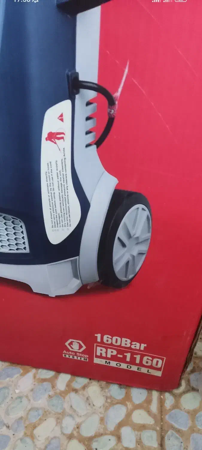 کارواش خانگی رونیکس|ابزارآلات|جلفا, |دیوار