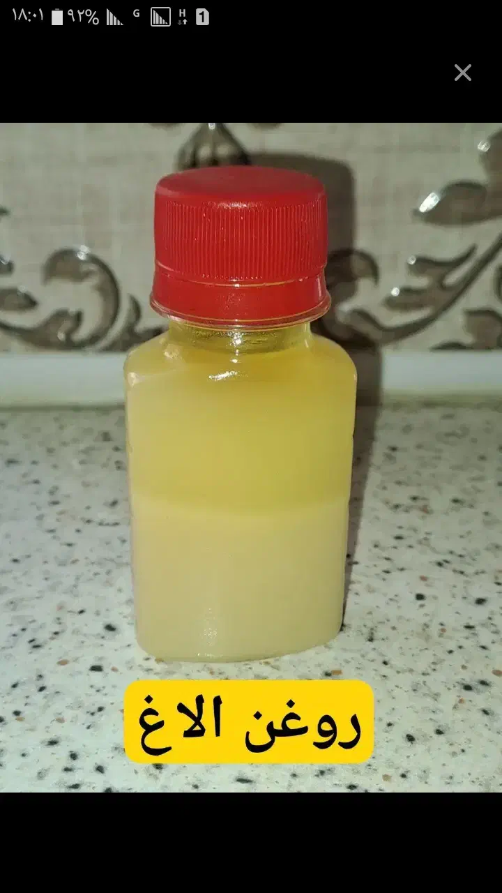 روغن الاغ.خالص وبهداشتی.|خوردنی و آشامیدنی|قزوین, |دیوار