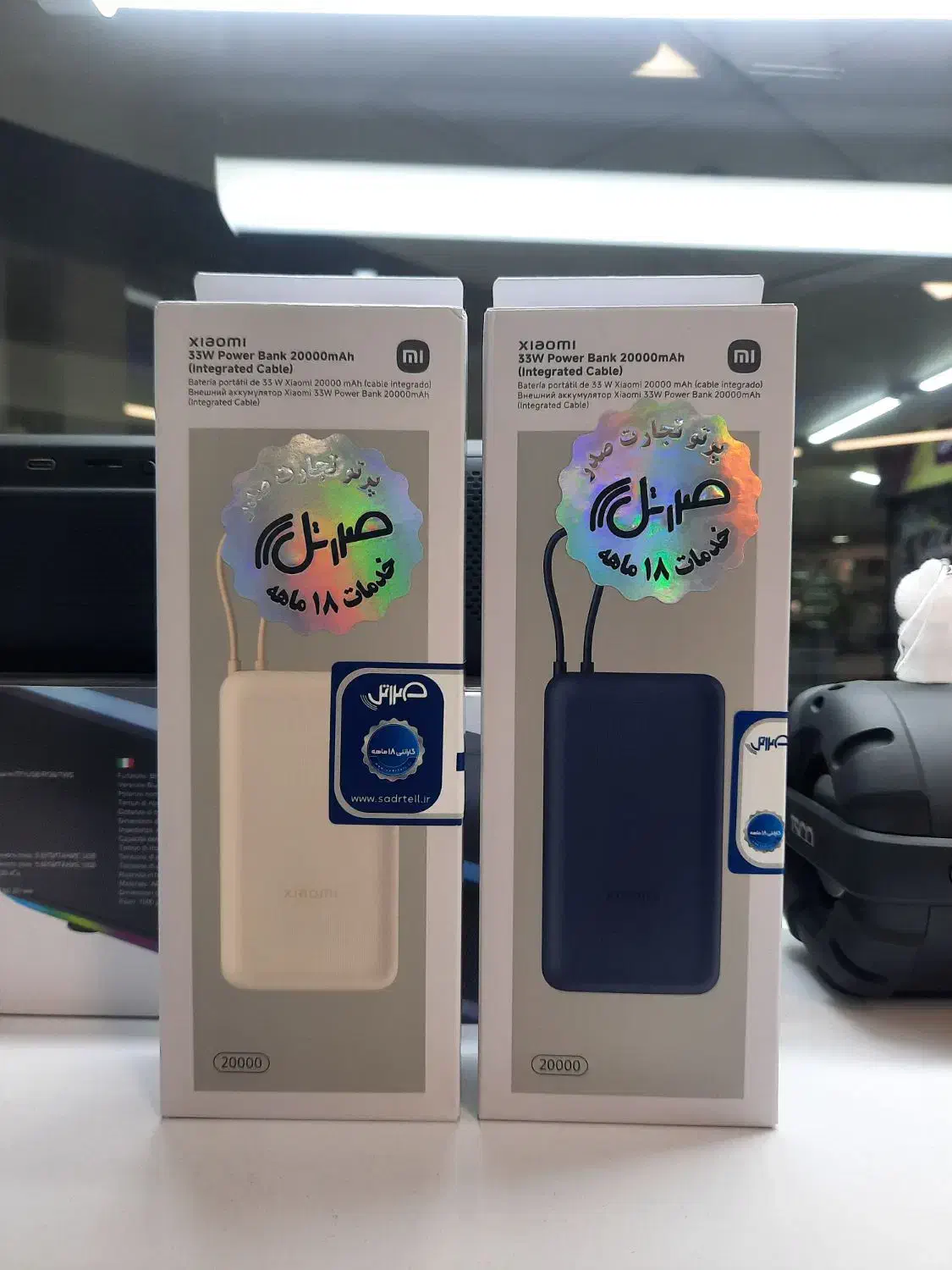 پاوربانک ۳۳وات شیائومی|لوازم جانبی موبایل و تبلت|اصفهان, درب کوشک|دیوار