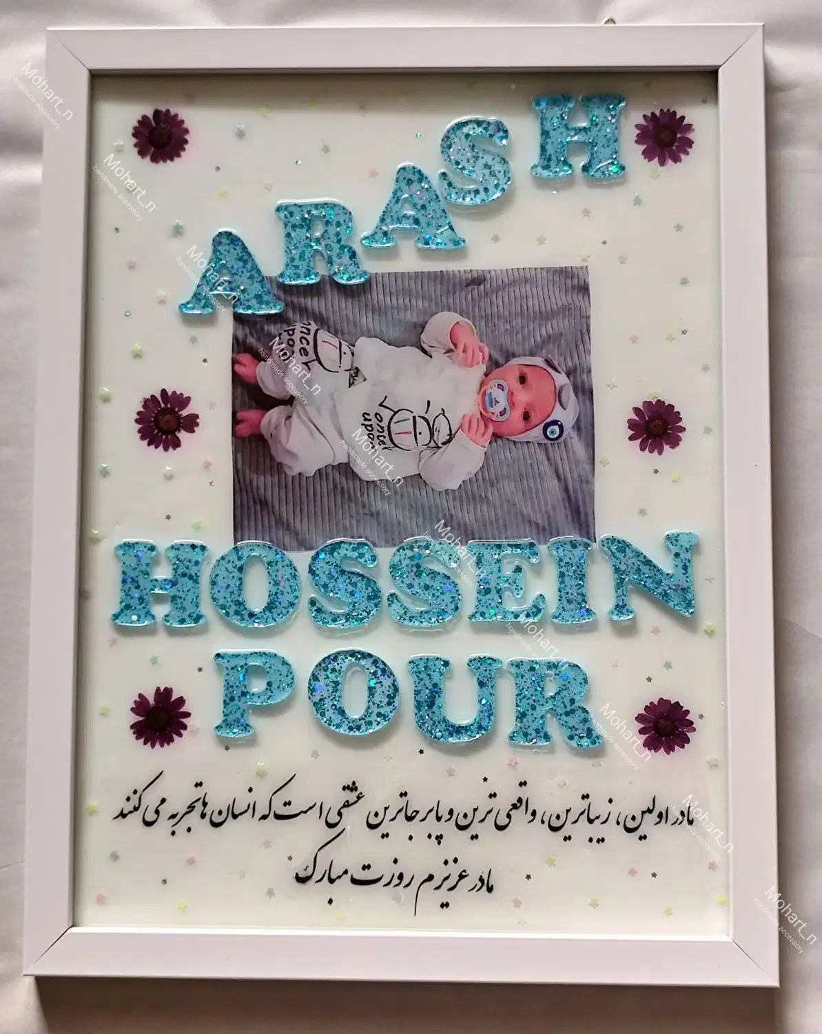 تابلو یادگاری کودک و نوزاد رزینی شبتاب|اسباب و اثاث بچه|بوشهر, |دیوار