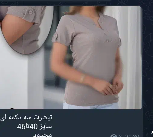 لباس زنانه دخترانه|لباس|سرخنکلاته, |دیوار