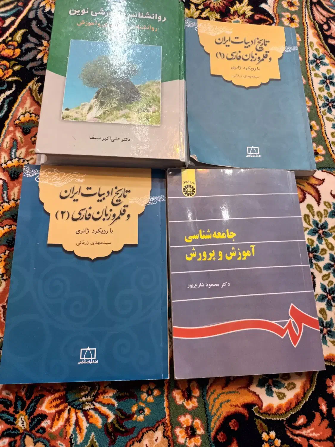 کتابهای تمیز ۱۴۰۳ فرهنگیان|کتاب و مجله آموزشی|اهواز, سپیدار|دیوار