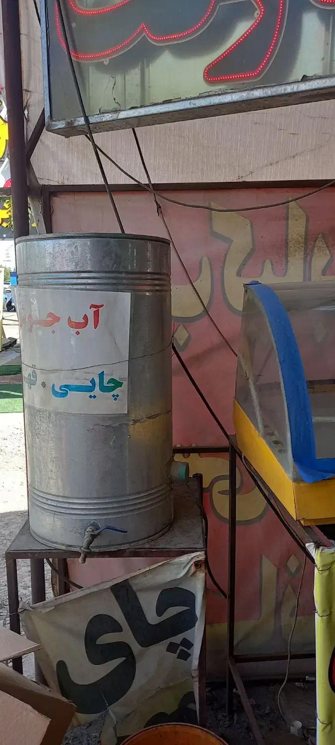 سماور برقی|سماور، چای‌ساز، قهوه‌ساز|همدان, |دیوار