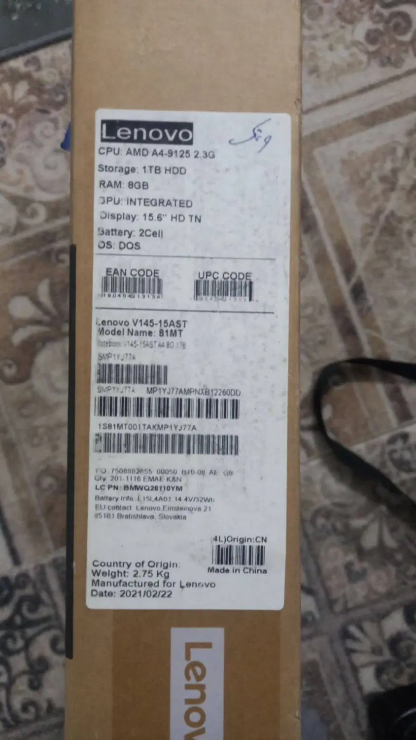lenovo amd|رایانه همراه|قدس, شهرقدس|دیوار